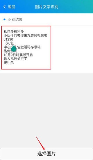 皮皮工具箱旧版