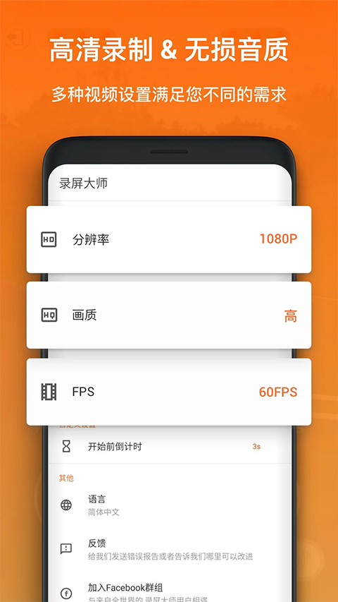 Xrecorder