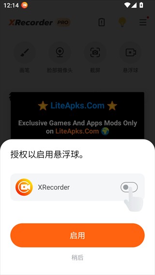 Xrecorder