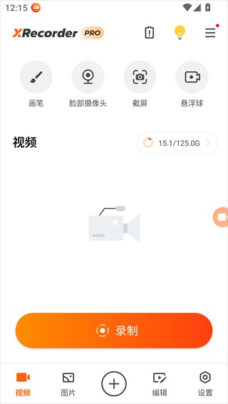 Xrecorder