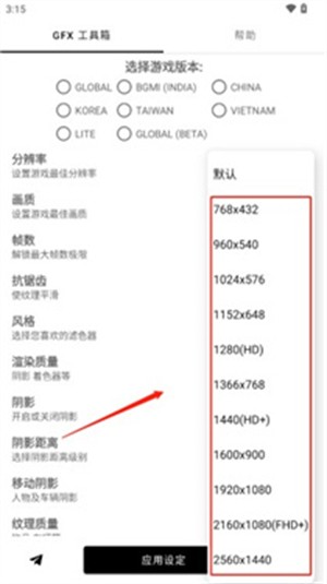 故来工具箱