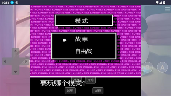 红白机游戏盒TV版
