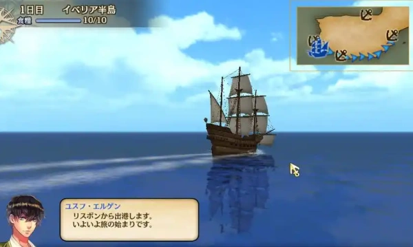 大航海时代3手机版