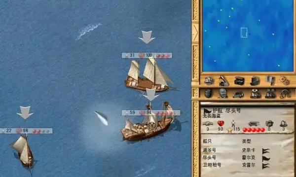 大航海时代3手机版