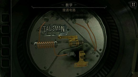 未上锁的房间4
