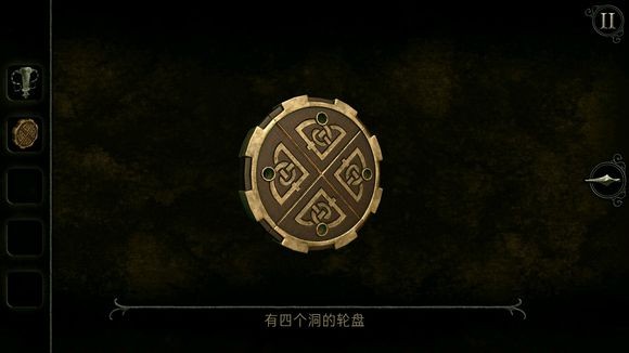 未上锁的房间4