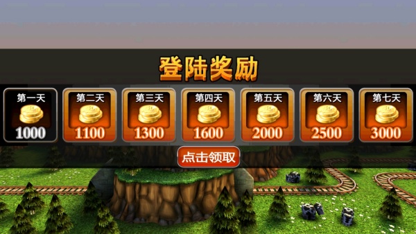 托马斯火车危机3D