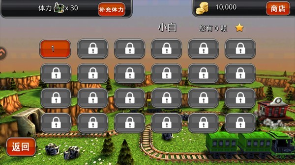 托马斯火车危机3D