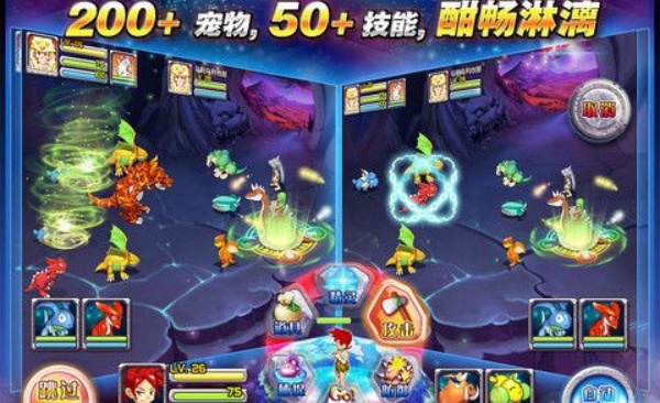 石器时代2猎人传说