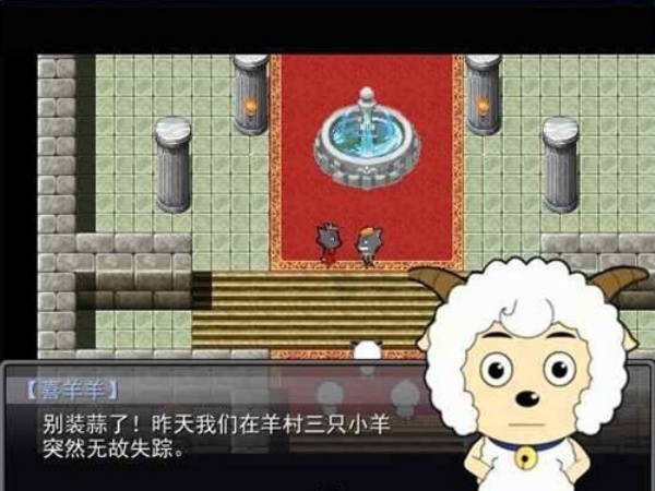 羊村大崩坏手机版