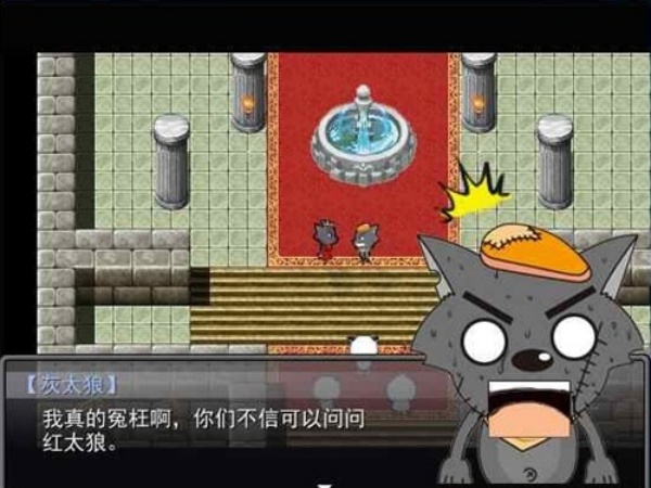 羊村大崩坏手机版