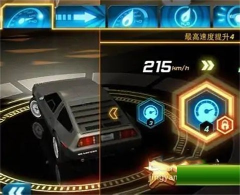 狂野飙车7单机版