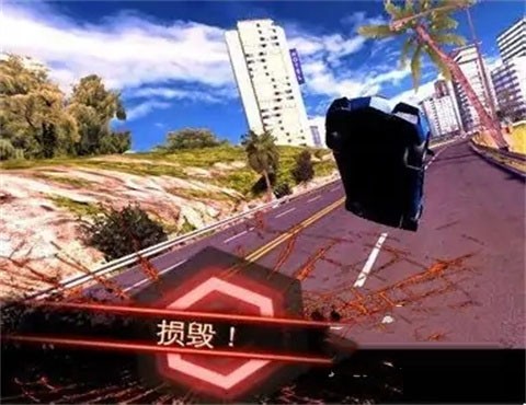 狂野飙车7单机版