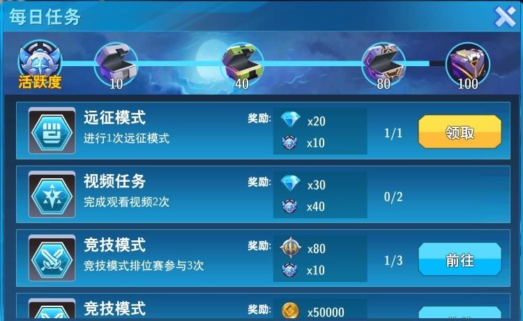 奥特曼之格斗超人存档版