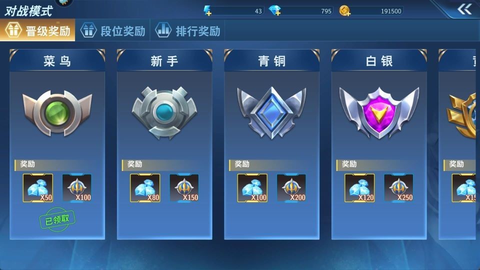 奥特曼之格斗超人存档版