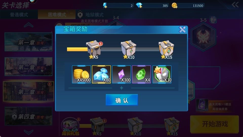 奥特曼之格斗超人存档版
