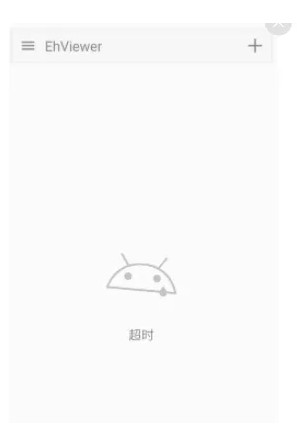 Ehviewer白色版最新版