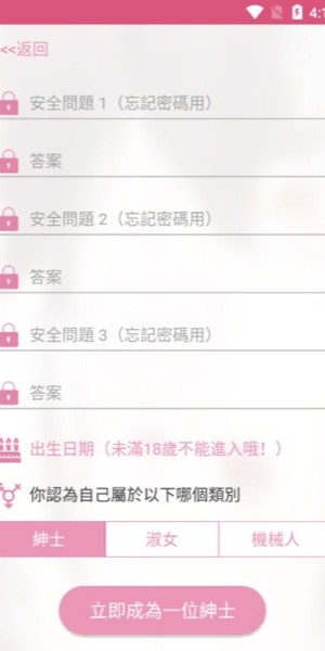 哔咔动漫