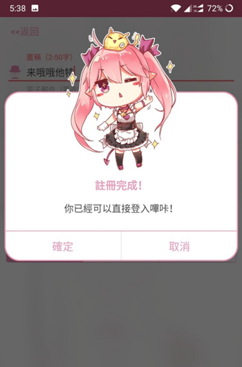 哔咔动漫