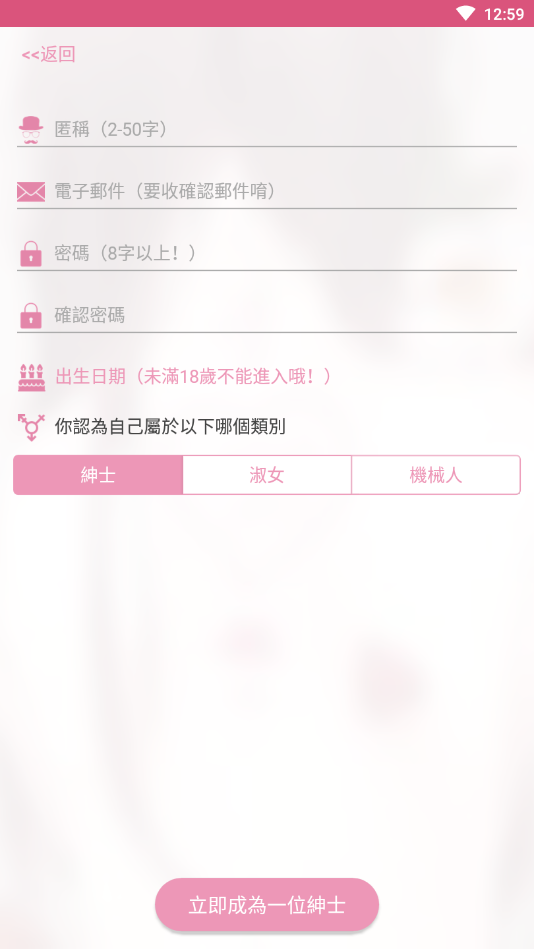 哔咔动漫
