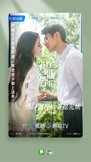 晋江文学城手机版