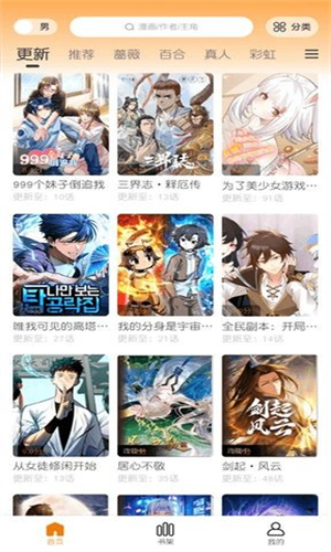 梦绘界