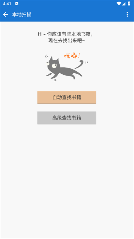 Anyview手机阅读器