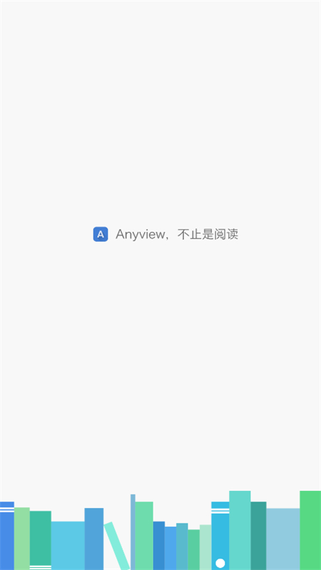 Anyview手机阅读器