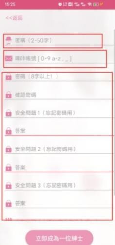 PicACG安装包最新版