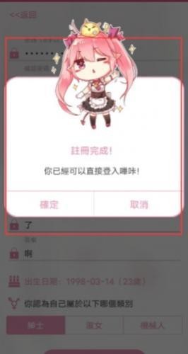 PicACG安装包最新版