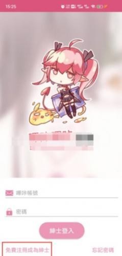 PicACG安装包最新版