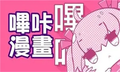 PicACG安装包最新版