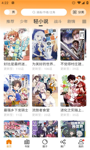 漫天玉漫画最新版