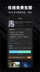 吐司AI国际版