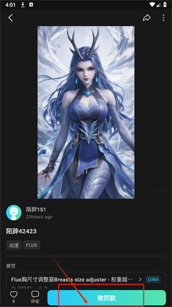 吐司AI国际版