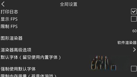 XP3player模拟器