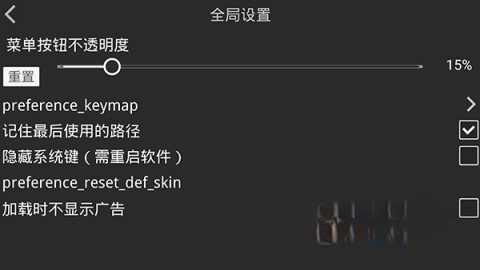 XP3player模拟器