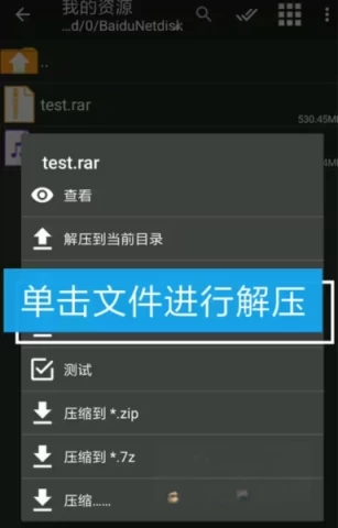 XP3player模拟器