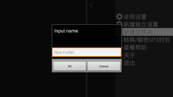 XP3player模拟器