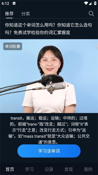 秒熊英语
