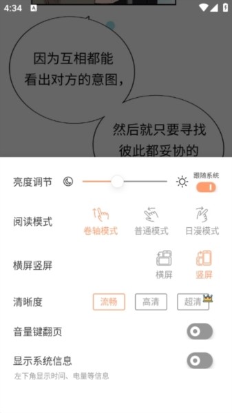 喵趣漫画2026免费版