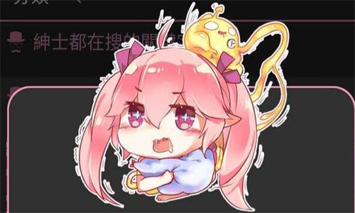 哔咔动漫