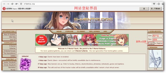 E站(ehviewer)彩色版本