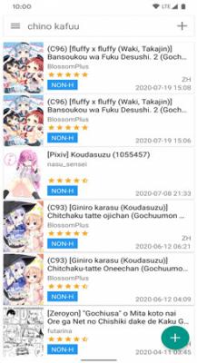 Ehviewer绿色版1.9.9.9