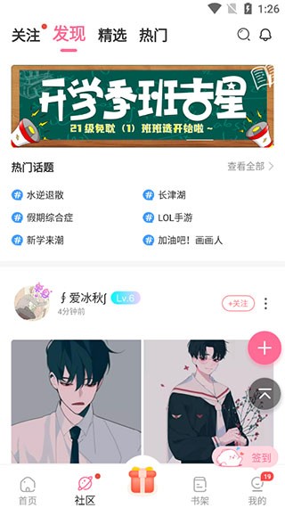 一耽漫画正版