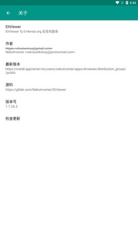 Ehviewer2.0.0.2