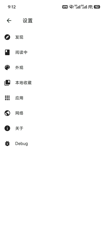 venera漫画官方正版