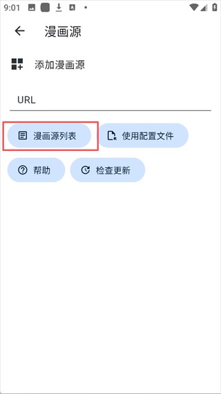 venera漫画官方正版