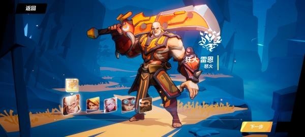 火炬之光无限国际服