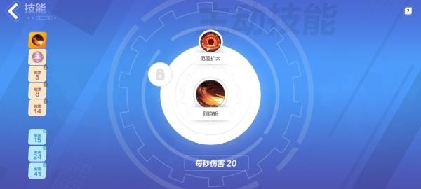 火炬之光无限国际服